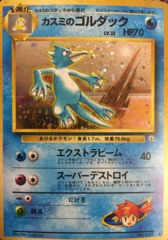 Misty's Golduck - Rare Holo